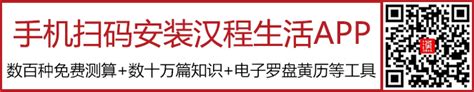 1980 属相|1980年出生的属什么 1980年是什么生肖